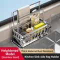 Stainless steel kitchen sink organizer with towel bar and drainage tray 23x9x25cm - 304 Stainless Steel / Luxury Anti-slip High Double Bar / Natural