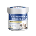 Mild pet chin cleaning wipes for cats and dogs 200 count canister white packaging - Black Chin Wipes (200 Pcs)
