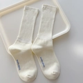 Calcetines acanalados blanco crema a media pierna con detalle de texto suxin aimin - Talla única / crema