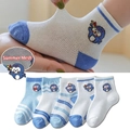 Chaussettes d'été en maille pour enfants avec rayures bleues et motif pingouin - 3-5 Ans (Longueur du pied 13-15cm) / Maille Otarie