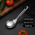 Thick stainless steel rice spoon with 23.7x7.7cm dimensions and polished finish - Thick Short Rice Spoon (1mm)
