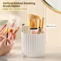 White 360 rotating makeup brush holder with vertical stripes, 12cm height desktop storage - Vertical Ribbed - No Lid / White