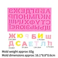 Roze siliconen vorm voor gepixelde Cyrillische letters met gedetailleerde afmetingen - 1# Russisch Alfabet (B897) / Roze