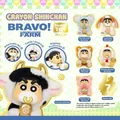 Crayon Shinchan farm series plush doll with cow costume and magnetic accessory - p-218 Crayon Shin-chan Farm / Random One