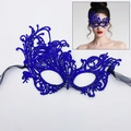 Deep blue lace phoenix masquerade mask with intricate embroidery and sheer ribbon ties - One Size / Bronzing Royal Blue