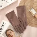 Gants d'hiver marrons en polaire avec broderie et fonction tactile - Lettre Femme - Poil de Lapin Café