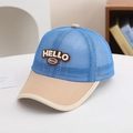 Kids breathable mesh baseball cap with HELLO patch in blue and khaki color block - Kids Size / Dark Blue
