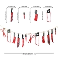 Halloween bloody weapon garland with paper cleavers and saws for horror party decor - Bloody Weapon Banner (PVC)