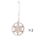 Set of 2 Christmas wooden snowflake ornaments with natural beads and hanging twine cord - Snowflake Style / 2 Pcs/Pack