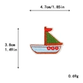 Colorful sailboat embroidery patch with measurement labels 4.7cm width and 3.8cm height - GZ-2534