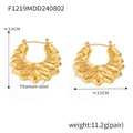 Golden titanium steel chunky flower hoop earrings with wavy 18K gold plated design - Gold Earrings