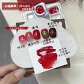 Nail art non-wipe rubbing gel in shade 04 red for painting and gradient effects - Dopamine Patting Gel No. 4