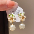 Floral silver needle earrings with green leaves and round pearl pendant in gold plating - White Green Leaf Flower Pearl (17#)
