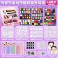 Purple water-based body face paint set with 12-color palettes and professional brushes - Professional Ultimate Kit - [Water Soluble Version] 8-Box Family Set
