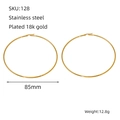 85mm large round hoop earrings in 18k gold plated stainless steel with snap closure - 85mm