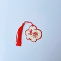 Red flower tassel pendant with Xi Le Chinese character for candy bag decoration - Xi Le Flower + Pin