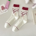 Beige cotton crew socks with red Beauty text and dotted details for women - One Size / Rose Red Big Letters