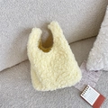 Gros plan du sac à main en peluche jaune avec texture sherpa et doublure à carreaux - Jaune Tendre