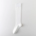 Vertical flat lay of pure white knee-high cotton socks with vertical ribbed knit texture - One Size / White Calf Length