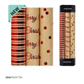 Christmas wrapping paper rolls in red stripes, Merry Christmas text, and gold polka dots - Set 1