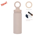 Morandi stainless steel sports bottle with magnetic Booster Ring and portable handle - Milk Tea