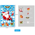 Christmas Santa and gift static window stickers with size measurements, 29.5x19.6cm - Colorful Static Sticker BQ021