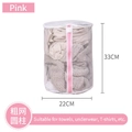 White cylindrical coarse mesh laundry bag with pink zipper for towels and T-shirts - 70g Pink Coarse Mesh Cylinder (22*33cm)