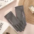 Grey winter touchscreen gloves for women with pink fashion embroidery and fleece lining - One Size / Women's Letter - Rabbit Hair Grey