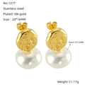 French vintage gold 18K plated stainless steel earrings with textured pearls - Gold (ZXG1377)