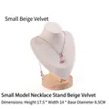 Small beige velvet necklace bust display stand with solid wood round base 17.5cm - Beige Velvet Small