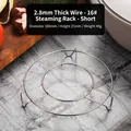 Support de cuisson vapeur en inox de 160mm de diamètre et 25mm de hauteur ronde - Fil 2,8mm 16# Bas (Diam 16cm/Haut 2,5cm)