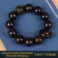 2.0cm African Blackwood beaded bracelet with 12 beads and traditional engraving - 20mm*12 Beads Premium [Moving Ring Style]