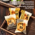 Mooncake self-sealing bags in 4 mixed designs with traditional Chinese gold patterns - 10*13.5cm Moon & Laurel (100 Pcs/Pack)