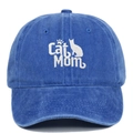Close-up of Cat Mom embroidery on a washed blue vintage-style baseball cap - Sapphire Blue