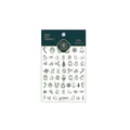 Dark green 3D embossed Christmas nail stickers featuring trees and snowmen TS-978 - TS-978 Christmas Eve Green Embossed