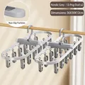 Nordic grey multi-clip sock drying rack 2-piece set with 12 non-slip clips - Square 12 Clips - 2 Pack / Premium Grey