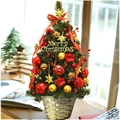 55cm mini Christmas tree decorated with red and gold ornaments in a golden woven basket - Red Luxury Bonsai Kit