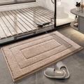 Minimalist beige plush rectangular bath mat with stripe texture on bathroom tile floor - Khaki (Waltz Series)