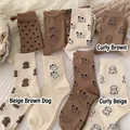 Cute mid-calf knit socks with cartoon dogs and polka dots in warm brown and beige colors - Beige & Brown Dog