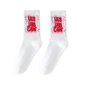 White mid-calf crew socks featuring a red Yes You Can slogan for athletic performance - One Size (Plus Size) / YES YOU CAN Slogan / White No.05