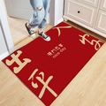 Red loop velvet door mat with gold Chinese characters on a wooden floor - Auspicious Opening - Red / 40*60cm