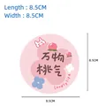 Round pink compressed wood pulp sponge with cute rabbit and peach cartoon print - Peach Life