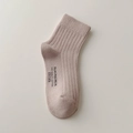 Calze a metà polpaccio in cotone rosa minimalista con trama a coste verticali morbide - Taglia unica / Cachi