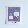 Absorbent wood pulp cellulose sponge cloth featuring a cute cartoon radish pattern - White Radish
