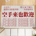 Gray silk loop door mat with red PLEASE COME IN greeting and Chinese lettering - 40*60cm / Empty Hands Welcome