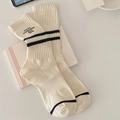 Naturweiße Baumwollsocken mit dunkelblauen Streifen und Uni-Buchstabenstickerei - Einheitsgröße / Beige