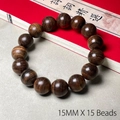 Bracelet en bois d'agar 15mm 15 perles avec grain de bois naturel riche et fini poli - Style Uni / 15mm x 15 Perles