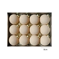 Set of 12 beige 8cm Christmas ball ornaments with textured finish in a gift box - Matte Light Apricot