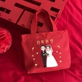 Bolsa de regalo de boda en lona roja con ilustración de novios y asa superior resistente - Tomar Tu Mano