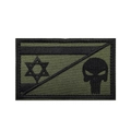 Tactical olive green Punisher skull and Israel flag embroidery patch with hook backing - Israel-Punisher-Army Green